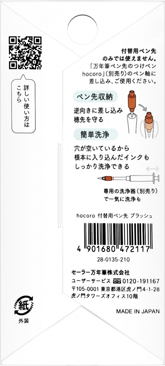 fff