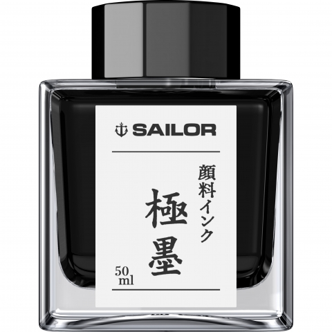Basic Pigment 50 ml Kiwaguro Black