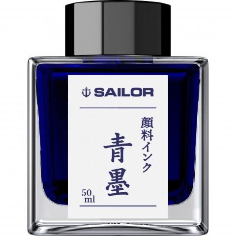 Calimara 50 ml Basic Pigment Seiboku Dark Blue